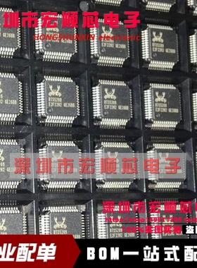 全新原装正品 RTS5209-GR RTS5209 TQFP48 网卡芯片 现货
