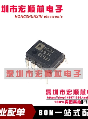 全新原装  OP27GPZ OP27GP DIP8 低噪声 精密运算放大器 现货