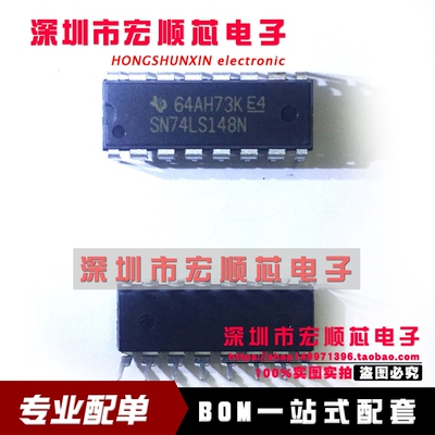 全新原装 SN74LS148N   DIP16直插 编码器  现货