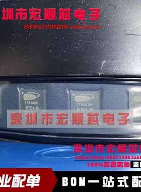 全新原装    ITD3020 3020 贴片 现货