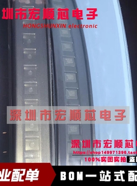 全新原装进口正品 ACMD-6025-TR1 ACMD-6025  QFN 现货