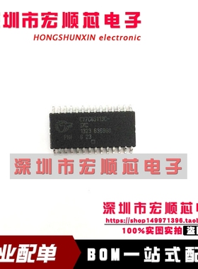 全新 CY7C65113C-SXC    SOP28 USB集线器与微控制器现货