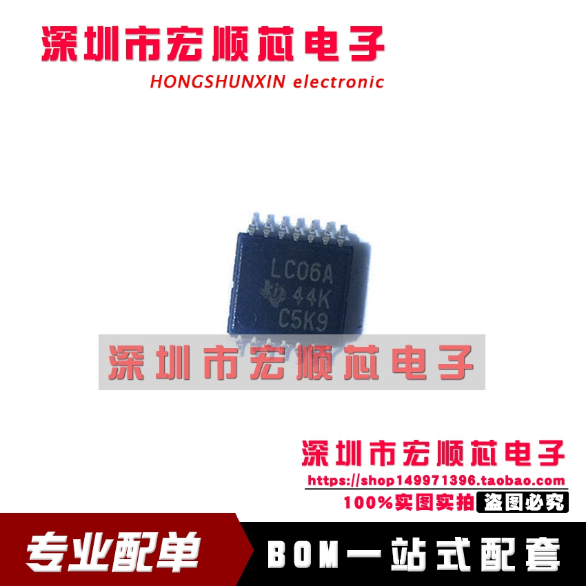 SN74LVC06APWR  SN74LVC06APW  丝印 LC06A 栅极和逆变芯片TSSOP