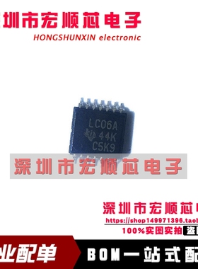 SN74LVC06APWR  SN74LVC06APW  丝印 LC06A 栅极和逆变芯片TSSOP