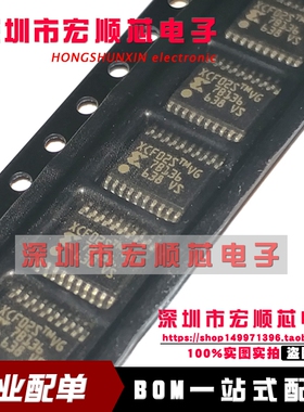 全新原装 XCF02SVOG20C 丝印 XCF02S  TSSOP-20 存储器