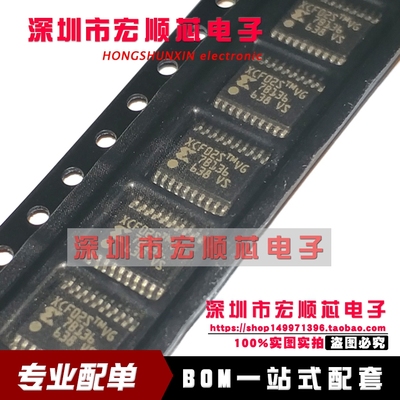 全新原装 XCF02SVOG20C 丝印 XCF02S  TSSOP-20 存储器