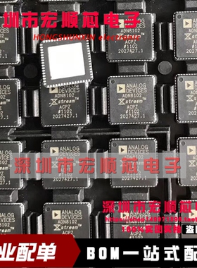 全新原装 ADN8102ACPZ ADN8102 QFN64 3.75Gbps的双向四CX4均衡器