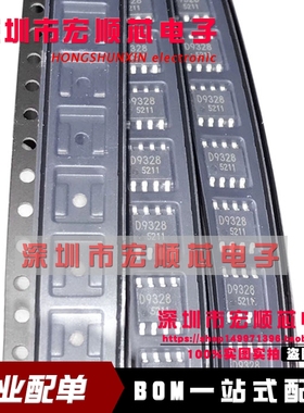 全新   BD9328EFJ-E2  丝印 D9328 降压开关稳压器 贴片 SOP-8