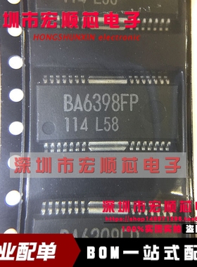 原装 BA6398FP  BA6398FP-T1   HSOP28 4通道CD播放器桥接驱动