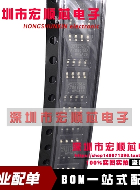 全新原装  MP23776EN-LF-Z  丝印 M23776EN SOP8贴片 现货