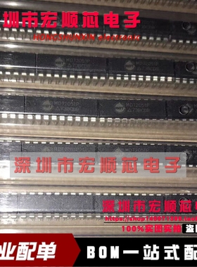 全新原装  MDT2051P   直插DIP18 8位微控制器 现货