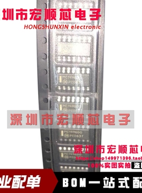 全新原装 MC1496DR2G MC1496DG MC1496D SOP14调节器/解调器 现货