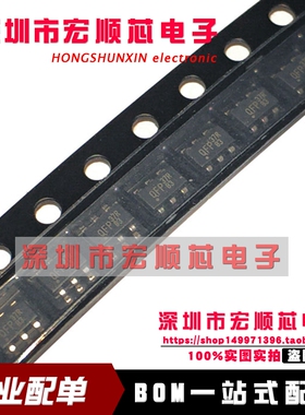 全新原装    LD7537RGL 丝印37 37R  6脚液晶电源芯片