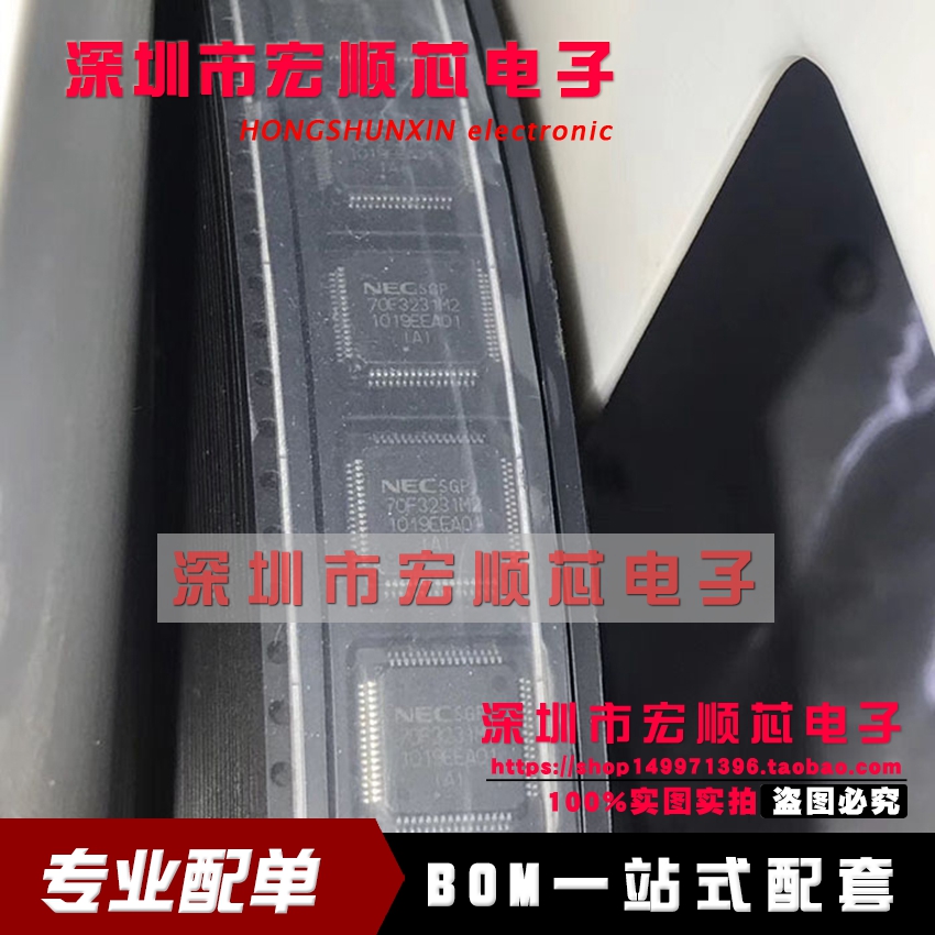 全新原装 UPD70F3231M2GB(A)-GAH-E2    D70F3231M2   LQFP