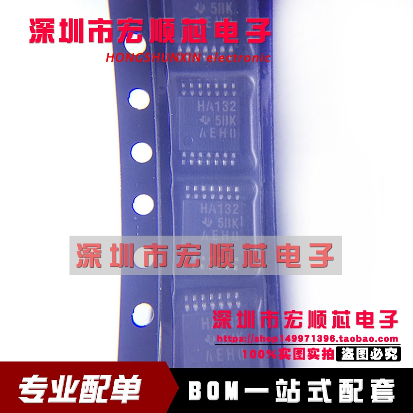 SN74AHC132PWR  SN74AHC132PW   丝印 HA132 TSSOP14 逻辑芯片