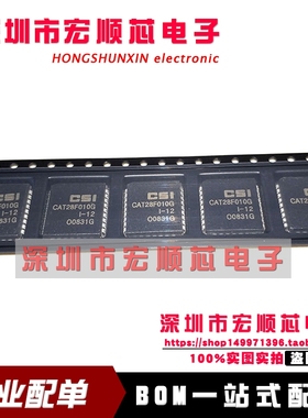 全新 CAT28F010GI-12 CAT28F010GI PLCC-32 1兆位的CMOS闪存 现货