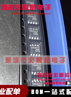 全新原装正品 IRF8707GTRPBF IRF8707G F8707G SOP8贴片 现货