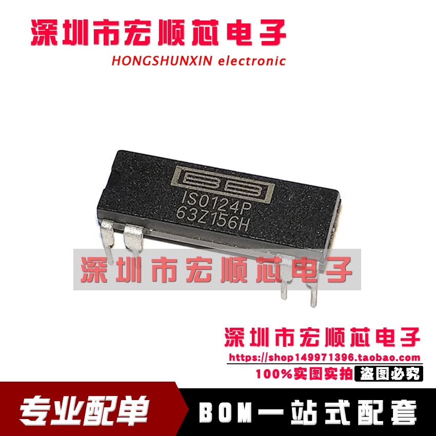 全新 ISO124P IS0124P DIP-16直插 DIP8 精密隔离放大器 现货