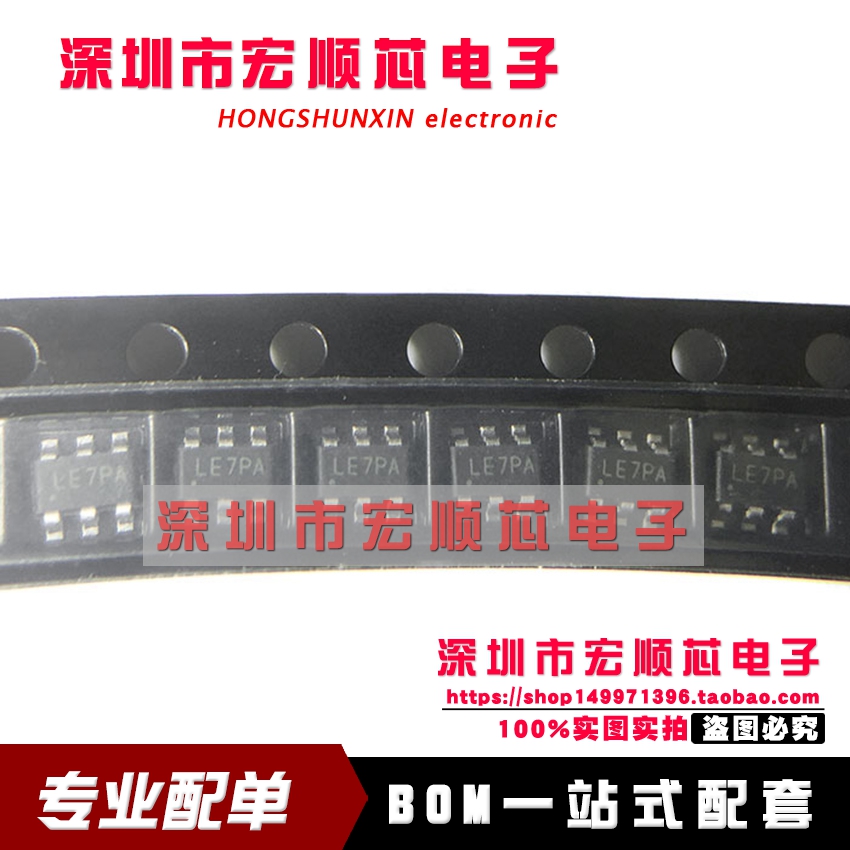 全新原装 SY7152ABC   丝印 LE SOT23-6 电源升压调节器