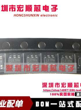 全新原装 SY7152ABC   丝印 LE SOT23-6 电源升压调节器