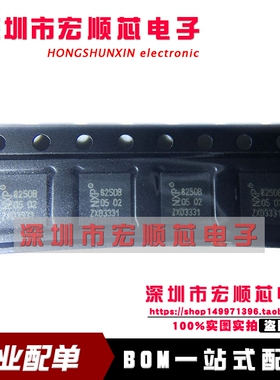 全新 TDA18250BHN/C1  TDA18250B 8250B 有线电视调谐器IC QFN32