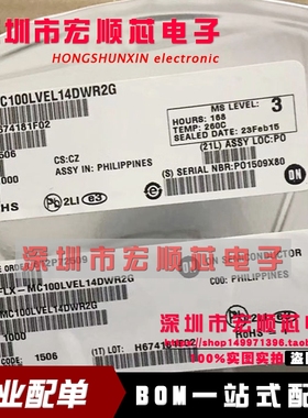 全新原装  MC100LVEL14DWR2G 100LVEL14 SOP20 时钟分配芯片 现货