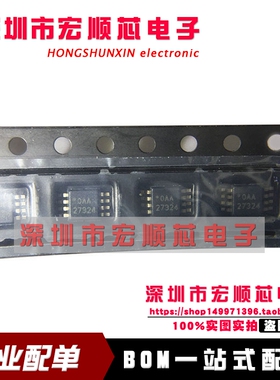 全新原装  UCC27324DGNR UCC27324DGNT 丝印 27324  MSOP8 现货