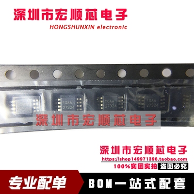 全新UCC27324DGNR原装正品