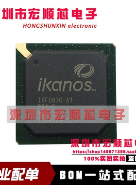 全新原装 IKF6836-A1-PB1-C   PBGA-448 进口正品现货