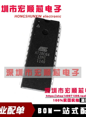 全新 AT28C64-12PC AT28C64-12PI  AT28C64-PU 24PI PC DIP28现货
