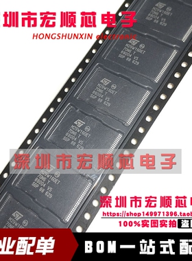 全新 M29W160ET-70N6 M29W160ET70N6 TSOP48 3V  闪存 现货