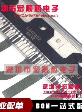 全新原装 LA42352HK-E  LA42352  伴音功放集成电路音频芯片 现货