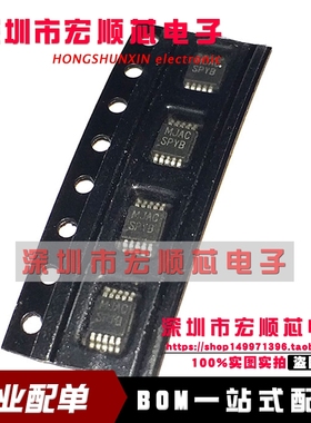 全新 LM2833XMYX LM2833XMY    丝印 SPYB MSOP-10 现货