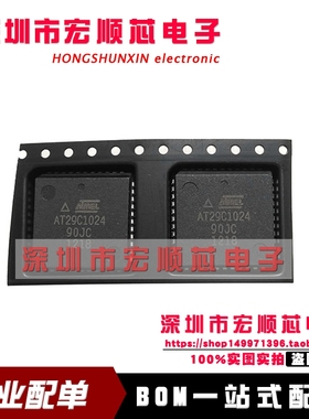 全新 AT29C1024-90JC AT29C1024-90JI     PLCC44 现货