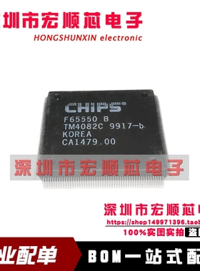 全新原装 F65550B F65550B-ES1 F65550 封装 QFP208  现货