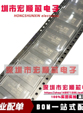 全新 CAT28F010HI-12 CAT28F010HI TSOP32 1兆位的CMOS闪存 现货