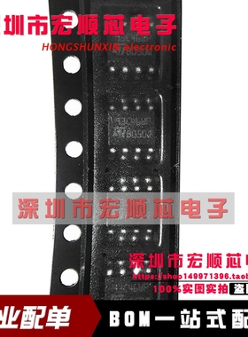 全新原装 M93C46-WMN6TP  丝印  93C46WP SOP8 EEPROM存储器