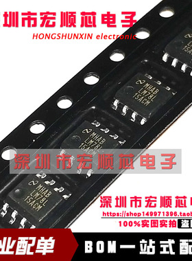 全新原装    LM78L15ACM  LM78L15ACMX  SOP8 线性稳压器