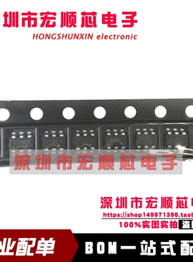 全新原装 FR9801S6CTR   丝印 B1G*** SOT23-6降压转换芯片