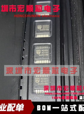 全新原装正品  74HCU04DB 丝印 HCU04 SSOP14贴片 六反相器 现货