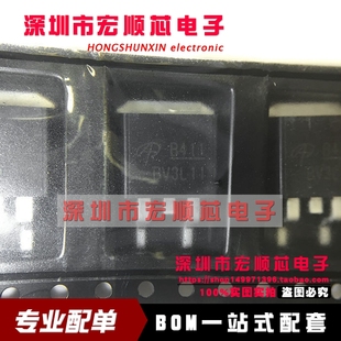 B411L 263 全新原装 78A 丝印 60V MOS场效应管 AOB411L