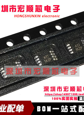 全新原装正品 ADS7817EB ADS7817E  丝印 A17 MSOP8模拟数字转换
