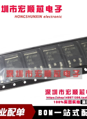 全新原装 FQD3P50 FQD3P50TM TO-252贴片 场效应管P沟道 3A/500V