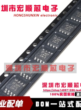全新原装 LM75CIMX-3 LM75CIM-3 数字温度传感器 SOP8 现货