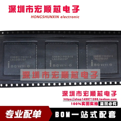 全新 TN80C196KB16 N80C196KB16 EN80C196KB16 PLCC68 现货