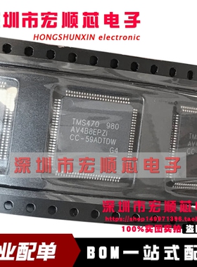 全新 TMS470AV4B8EPZI  TMS470AV4B8EPZ QFP100 现货