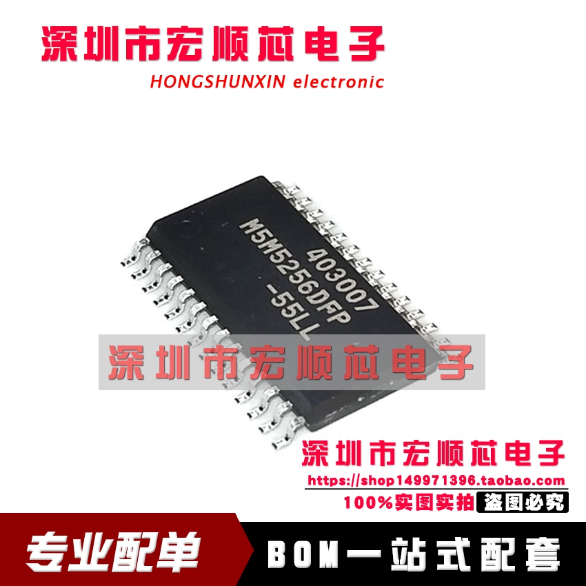 M5M5256DFP-55LL M5M5256DFP-70LL   SOP28   全新原装现货