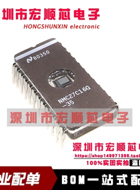 全新 NMC27C16Q-35   NMC27C16Q35   存储器  DIP24直插 现货