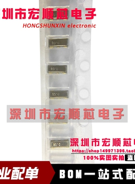 全新原装 贴片 CSTCE8M00G15C99-R0 8MHZ 陶瓷晶振 谐振器