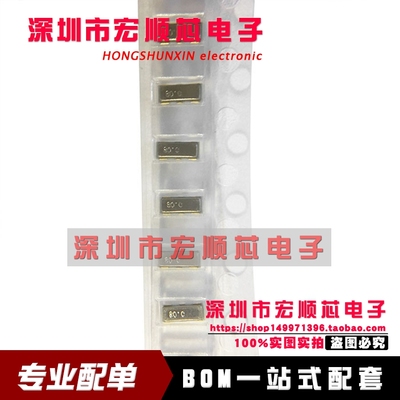 全新原装 贴片 CSTCE8M00G15C99-R0 8MHZ 陶瓷晶振 谐振器